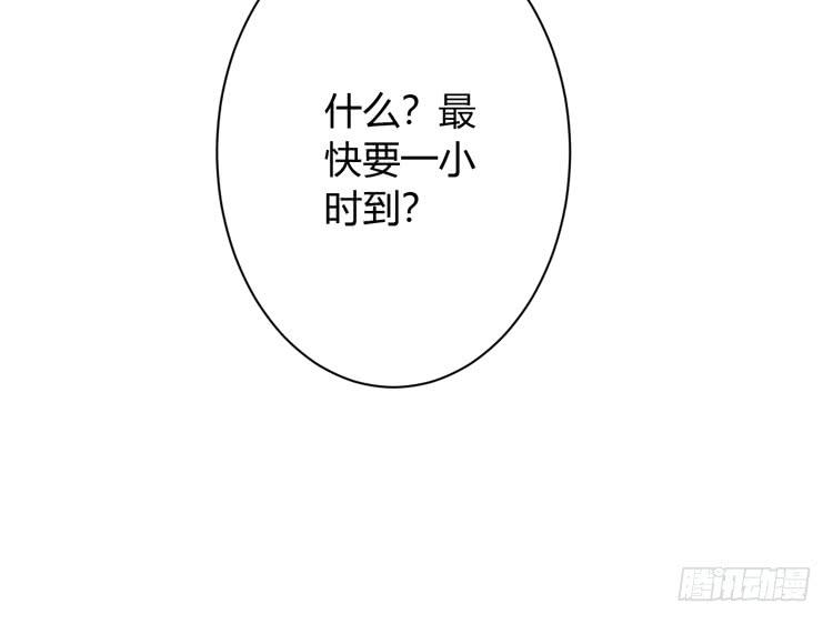 我与秋田韩漫全集-求你不要让麦消失无删减无遮挡章节图片 