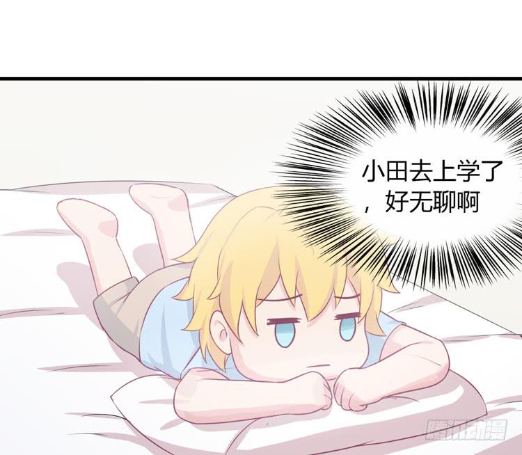 我与秋田韩漫全集-求你不要让麦消失无删减无遮挡章节图片 