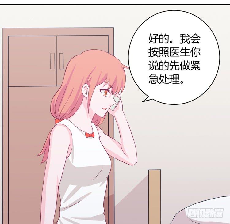 我与秋田韩漫全集-求你不要让麦消失无删减无遮挡章节图片 