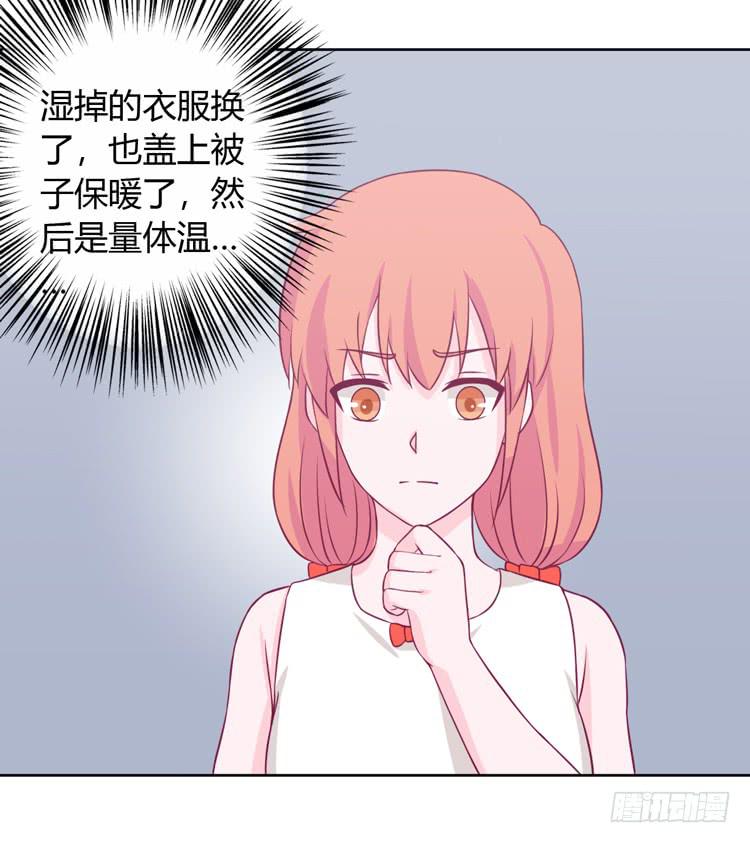 我与秋田韩漫全集-求你不要让麦消失无删减无遮挡章节图片 
