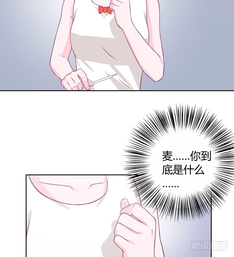 我与秋田韩漫全集-求你不要让麦消失无删减无遮挡章节图片 