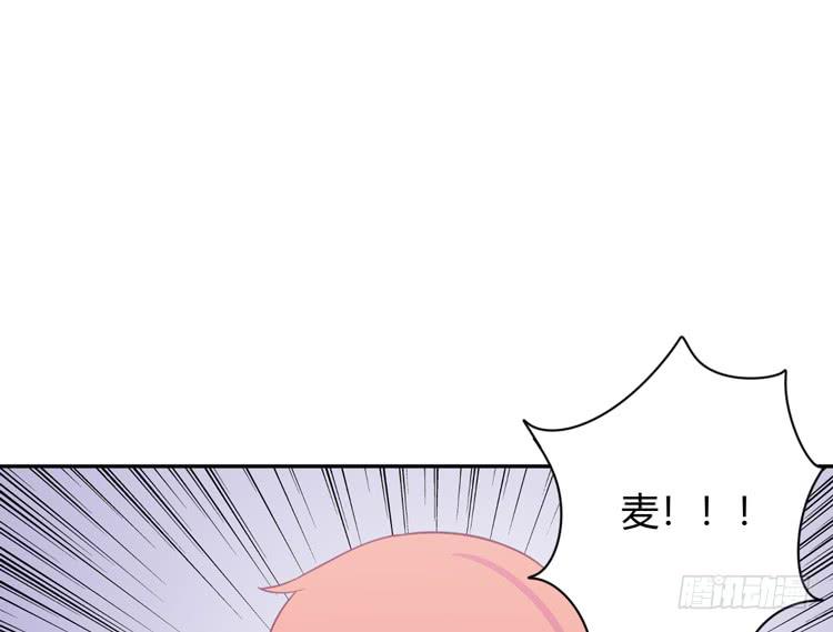 我与秋田韩漫全集-求你不要让麦消失无删减无遮挡章节图片 