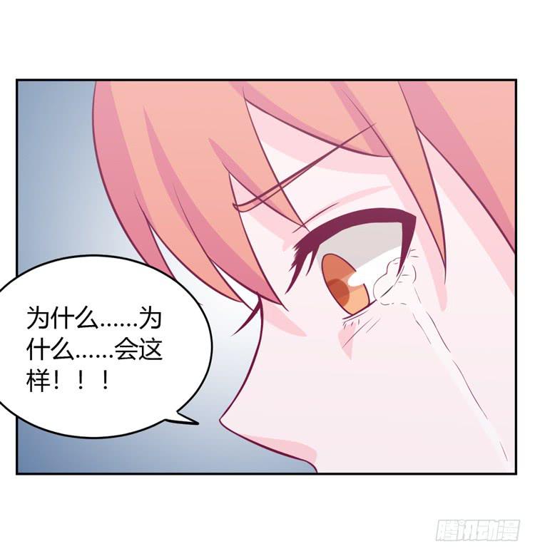 我与秋田韩漫全集-求你不要让麦消失无删减无遮挡章节图片 