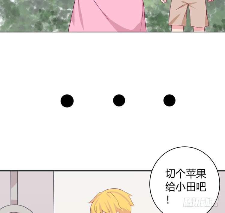 我与秋田韩漫全集-我有护卫了无删减无遮挡章节图片 