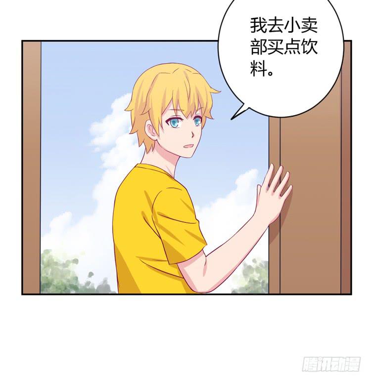 我与秋田韩漫全集-我有护卫了无删减无遮挡章节图片 