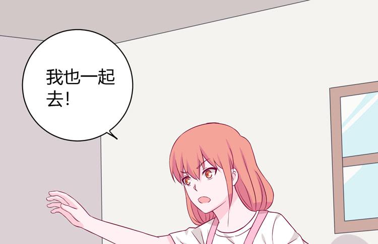 我与秋田韩漫全集-我有护卫了无删减无遮挡章节图片 