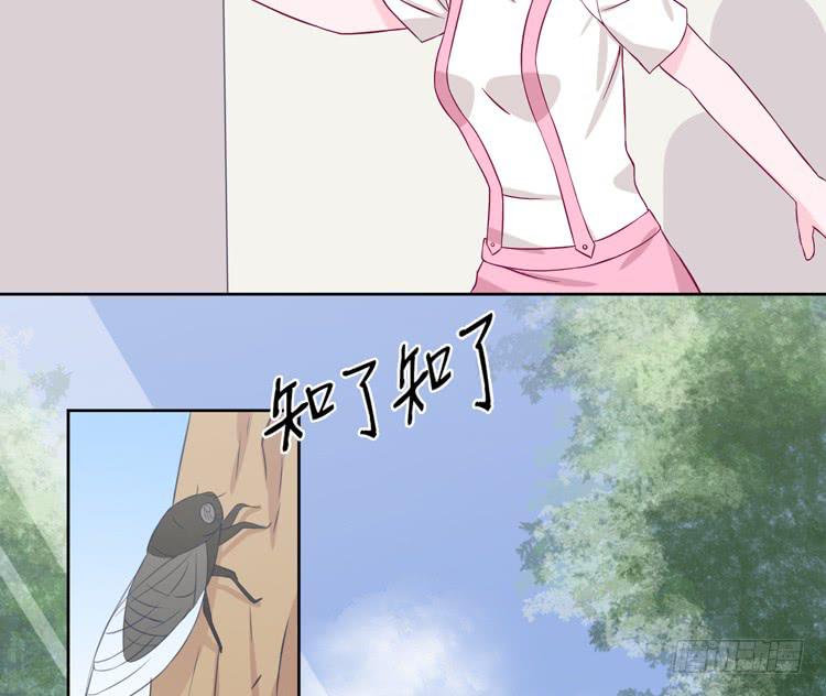 我与秋田韩漫全集-我有护卫了无删减无遮挡章节图片 