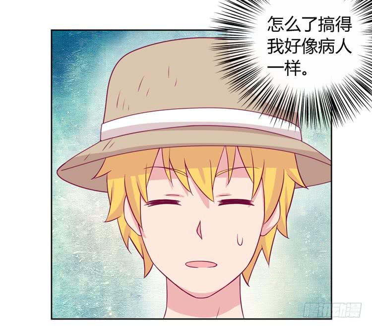 我与秋田韩漫全集-我有护卫了无删减无遮挡章节图片 