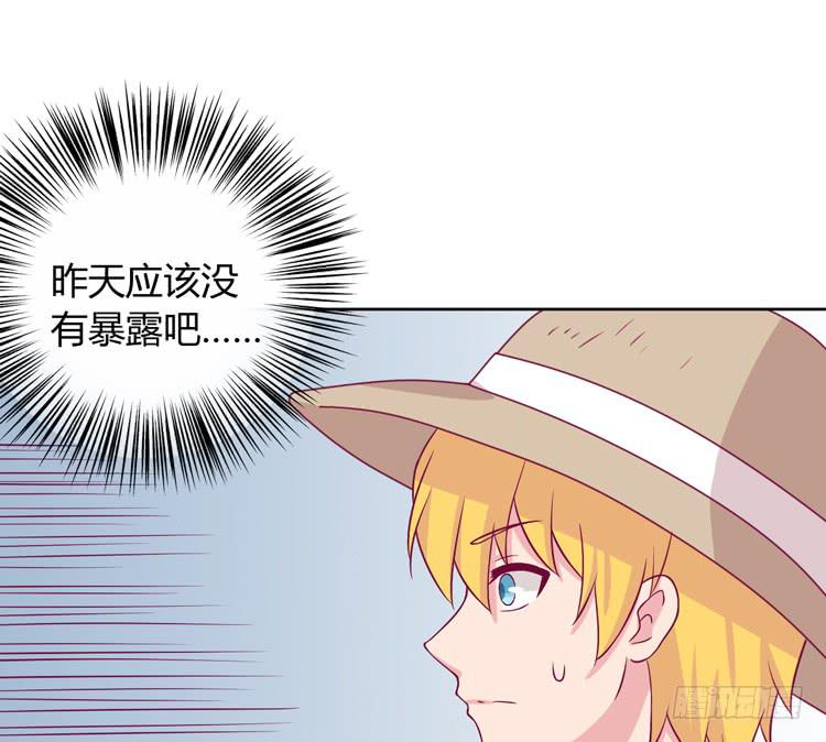 我与秋田韩漫全集-我有护卫了无删减无遮挡章节图片 