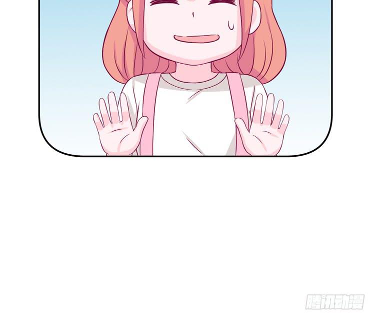 我与秋田韩漫全集-我有护卫了无删减无遮挡章节图片 
