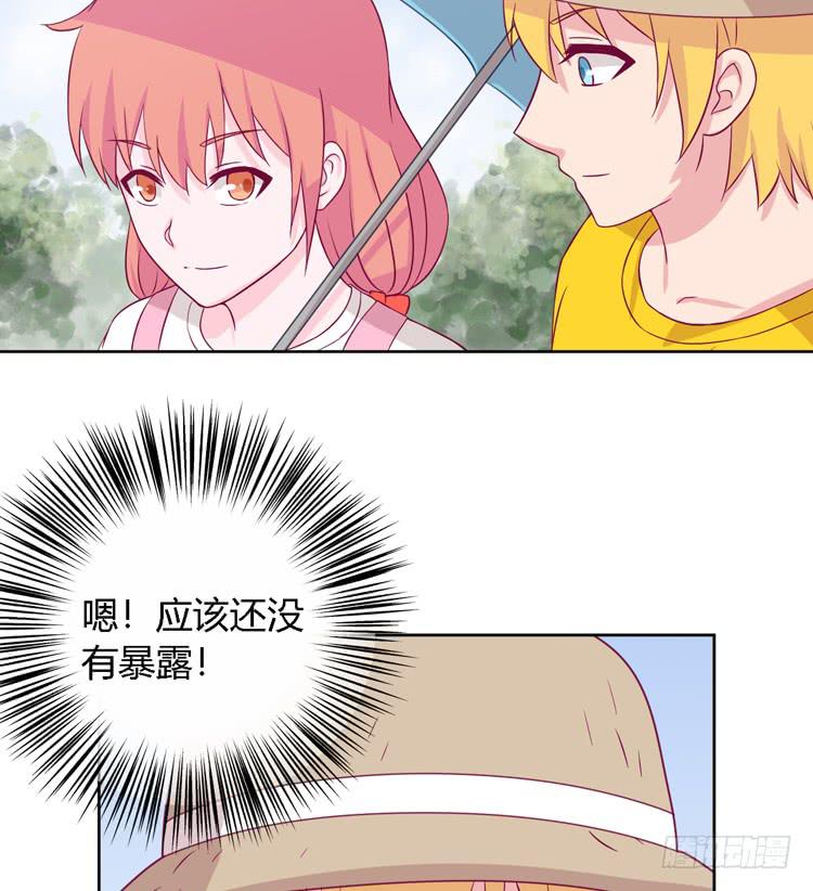 我与秋田韩漫全集-我有护卫了无删减无遮挡章节图片 