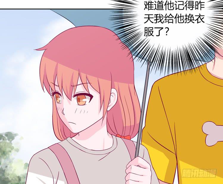 我与秋田韩漫全集-我有护卫了无删减无遮挡章节图片 