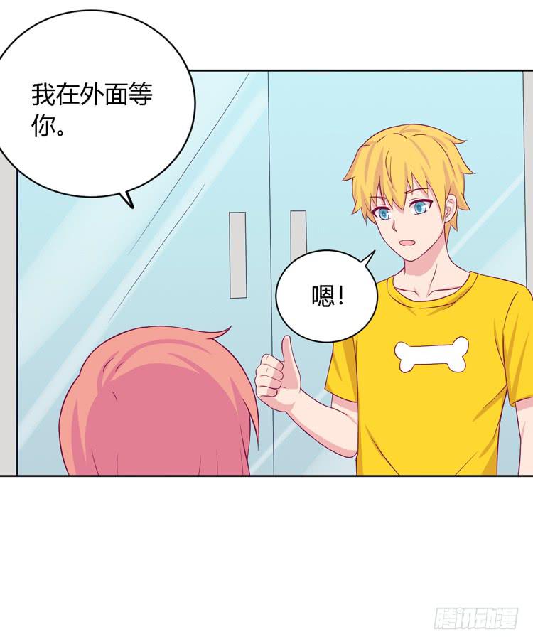 我与秋田韩漫全集-我有护卫了无删减无遮挡章节图片 
