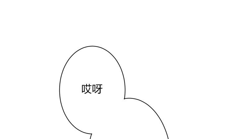 我与秋田韩漫全集-我有护卫了无删减无遮挡章节图片 