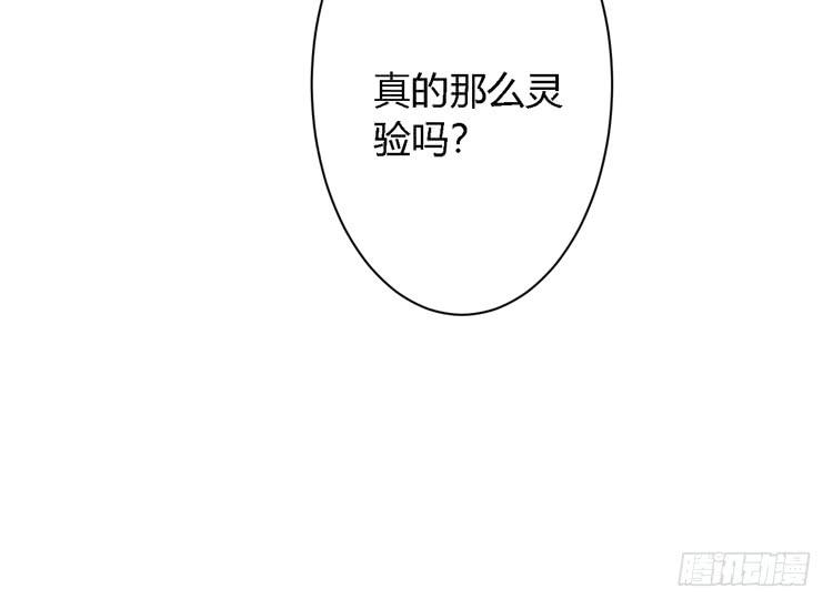 我与秋田韩漫全集-我有护卫了无删减无遮挡章节图片 