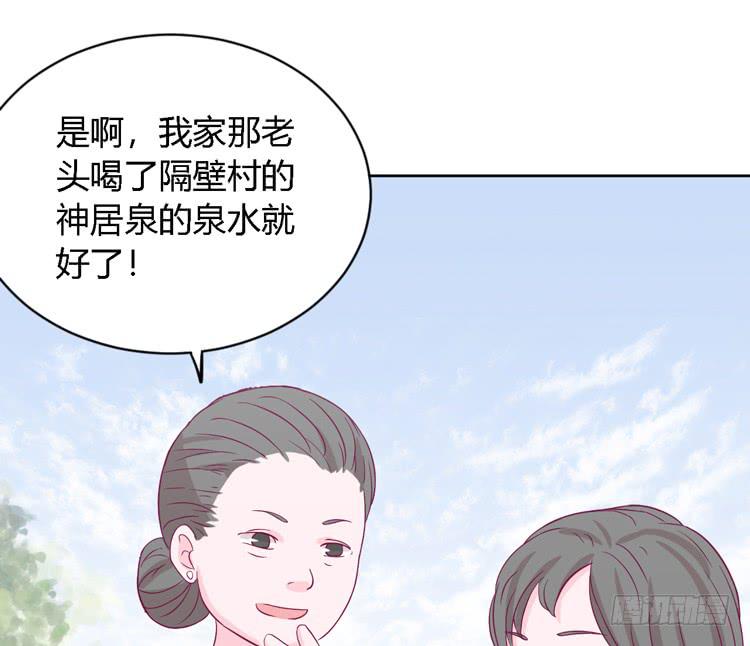 我与秋田韩漫全集-我有护卫了无删减无遮挡章节图片 