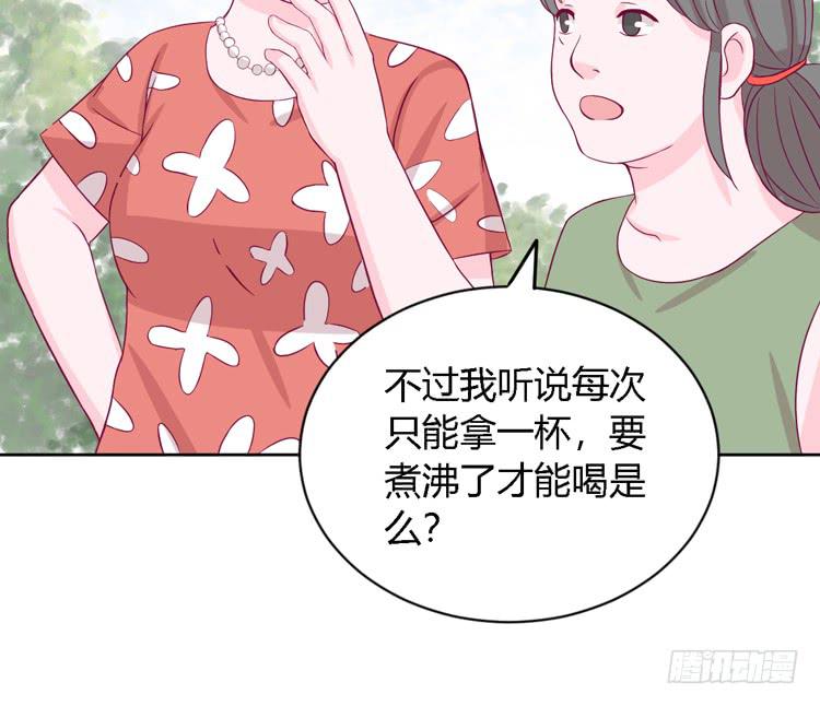 我与秋田韩漫全集-我有护卫了无删减无遮挡章节图片 