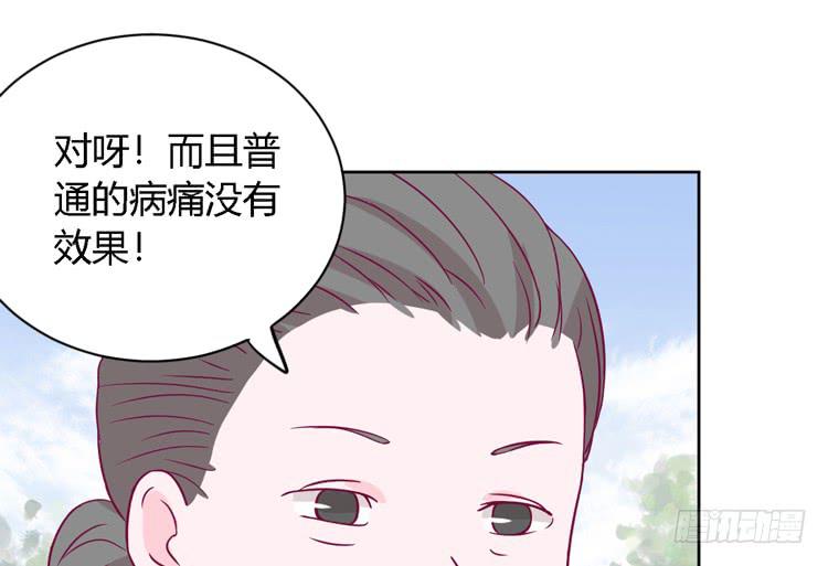 我与秋田韩漫全集-我有护卫了无删减无遮挡章节图片 