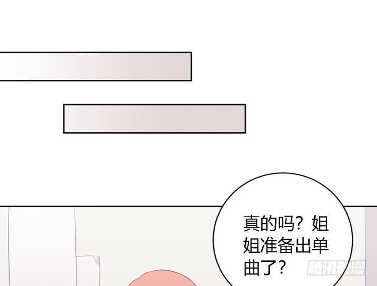 我与秋田韩漫全集-我有护卫了无删减无遮挡章节图片 