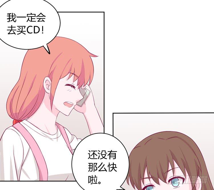 我与秋田韩漫全集-我有护卫了无删减无遮挡章节图片 