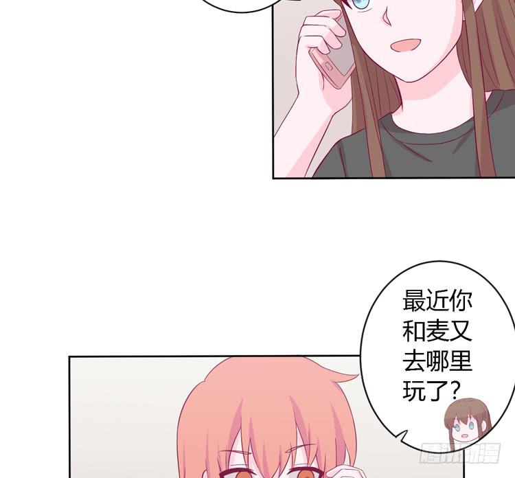我与秋田韩漫全集-我有护卫了无删减无遮挡章节图片 