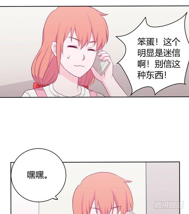 我与秋田韩漫全集-我有护卫了无删减无遮挡章节图片 