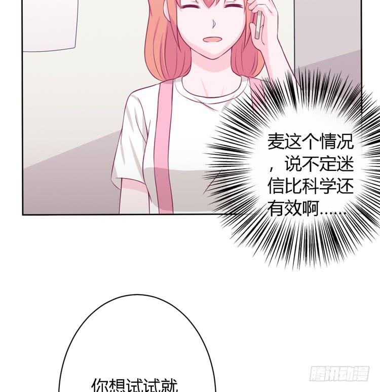 我与秋田韩漫全集-我有护卫了无删减无遮挡章节图片 