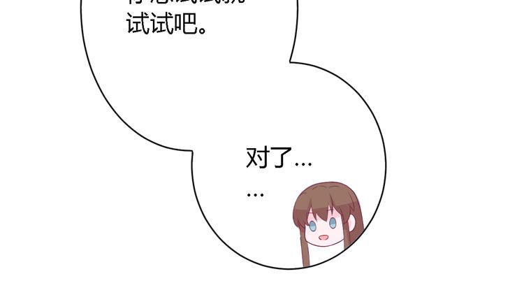 我与秋田韩漫全集-我有护卫了无删减无遮挡章节图片 