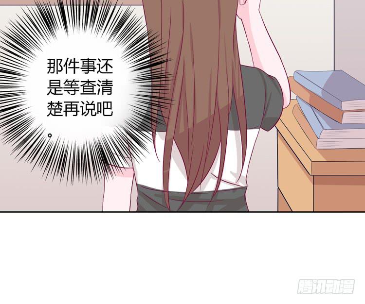 我与秋田韩漫全集-我有护卫了无删减无遮挡章节图片 