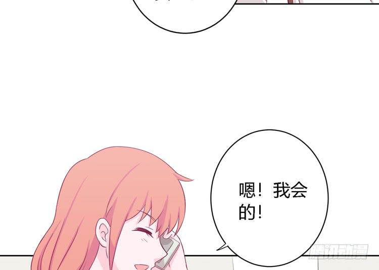 我与秋田韩漫全集-我有护卫了无删减无遮挡章节图片 