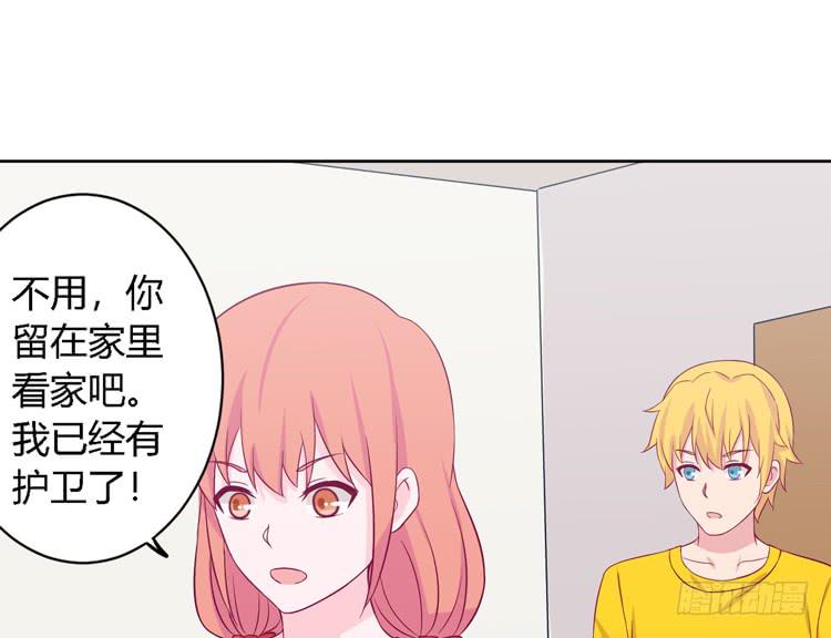 我与秋田韩漫全集-我有护卫了无删减无遮挡章节图片 
