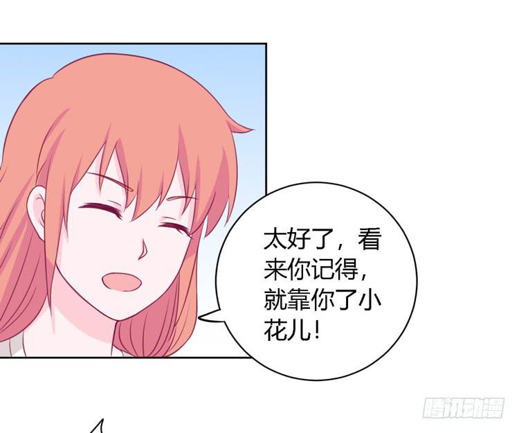 我与秋田韩漫全集-我有护卫了无删减无遮挡章节图片 