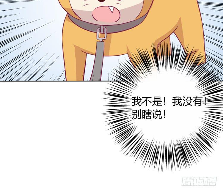 我与秋田韩漫全集-我有护卫了无删减无遮挡章节图片 