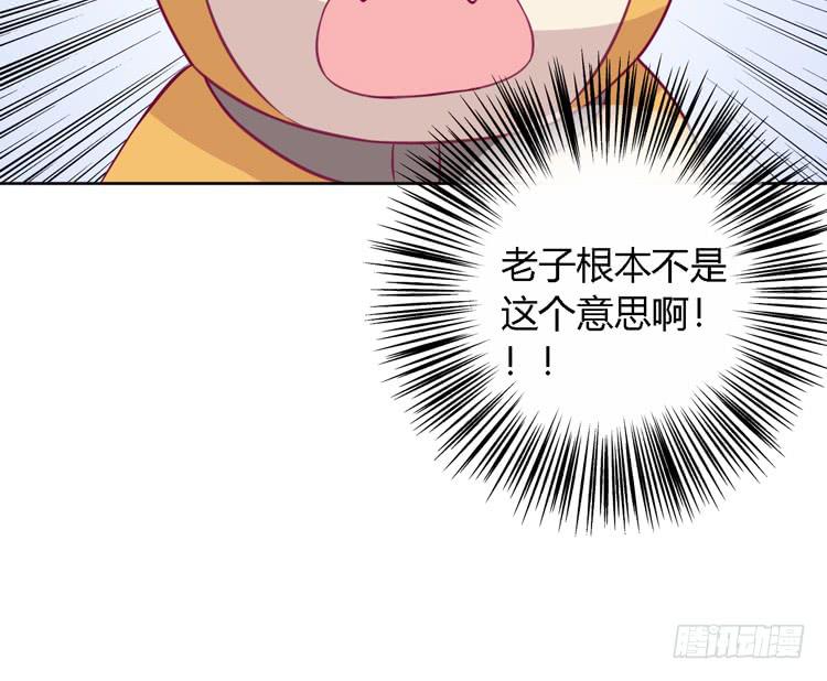 我与秋田韩漫全集-我有护卫了无删减无遮挡章节图片 