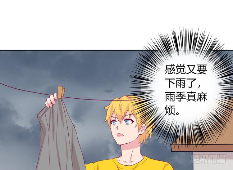 我与秋田韩漫全集-我有护卫了无删减无遮挡章节图片 