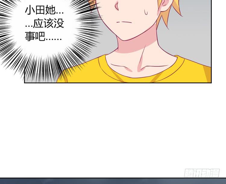 我与秋田韩漫全集-我有护卫了无删减无遮挡章节图片 