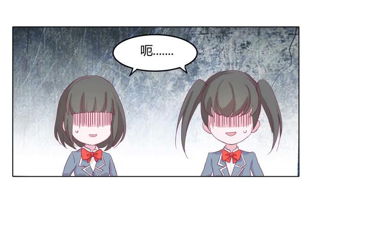 我与秋田韩漫全集-我被告白了？无删减无遮挡章节图片 