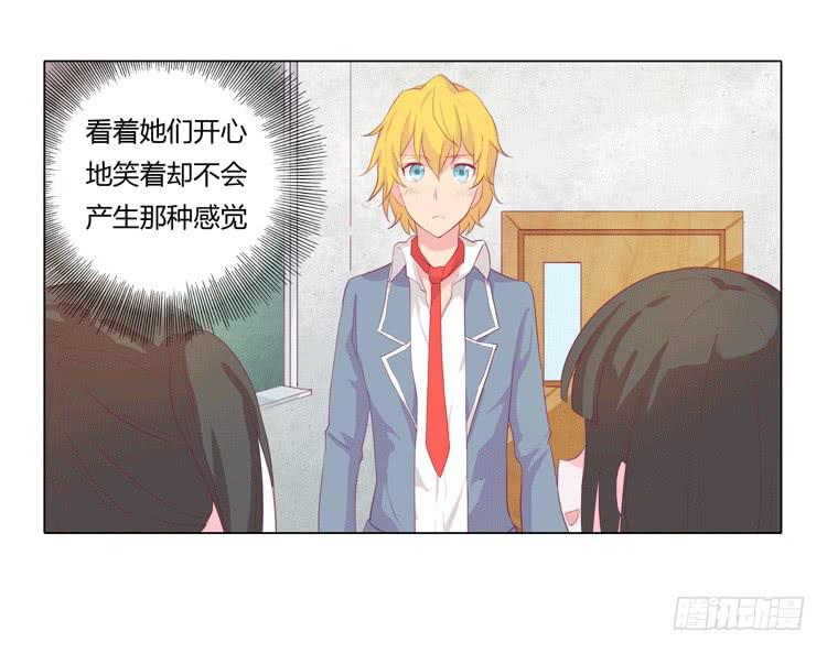我与秋田韩漫全集-我被告白了？无删减无遮挡章节图片 