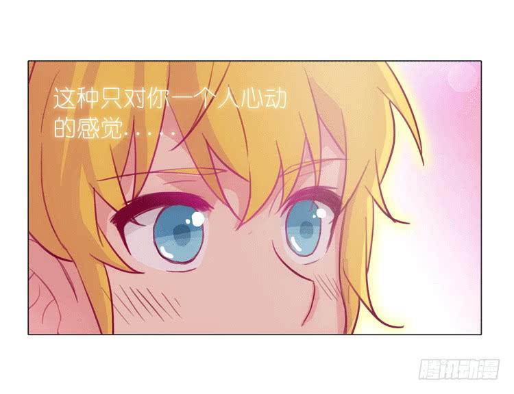 我与秋田韩漫全集-我被告白了？无删减无遮挡章节图片 