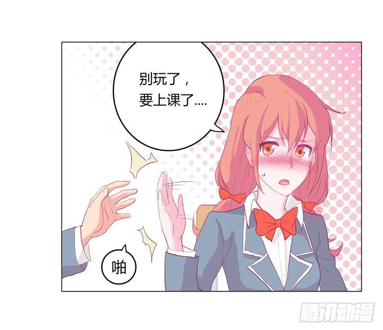 我与秋田韩漫全集-我被告白了？无删减无遮挡章节图片 