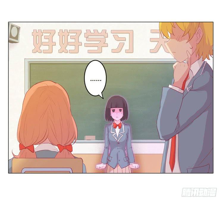 我与秋田韩漫全集-我被告白了？无删减无遮挡章节图片 