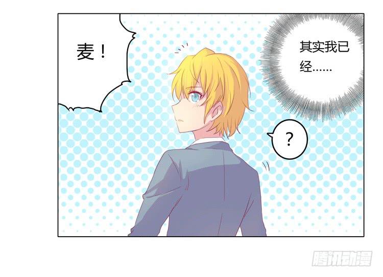 我与秋田韩漫全集-我被告白了？无删减无遮挡章节图片 