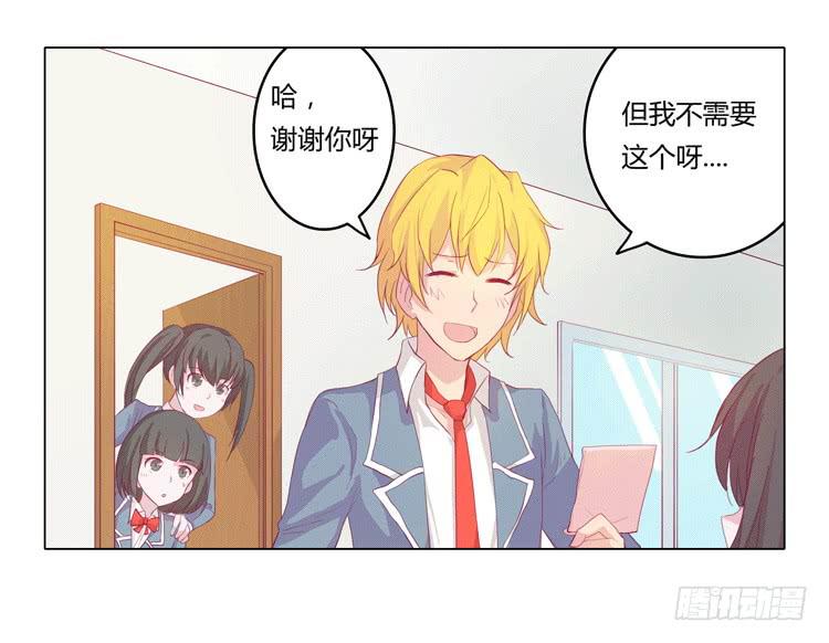 我与秋田韩漫全集-我被告白了？无删减无遮挡章节图片 