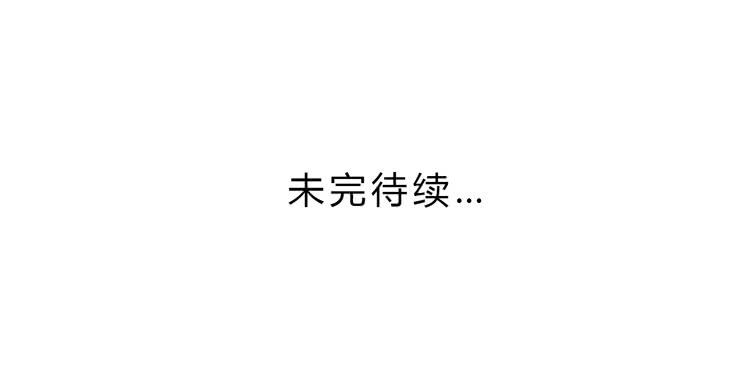 我与秋田韩漫全集-愿望的代价无删减无遮挡章节图片 