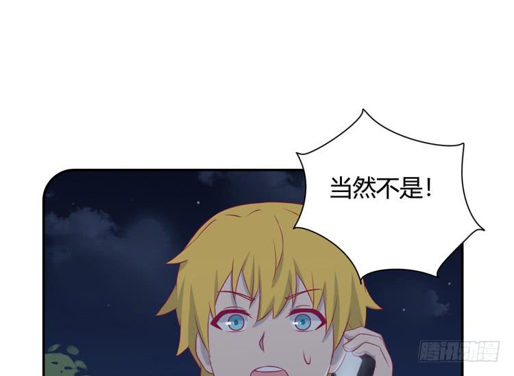 我与秋田韩漫全集-愿望的代价无删减无遮挡章节图片 