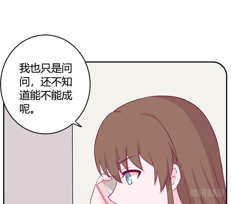我与秋田韩漫全集-愿望的代价无删减无遮挡章节图片 