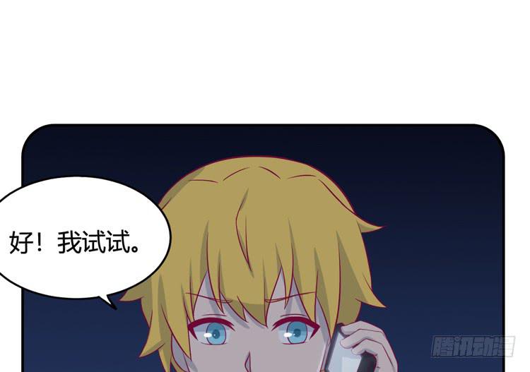 我与秋田韩漫全集-愿望的代价无删减无遮挡章节图片 