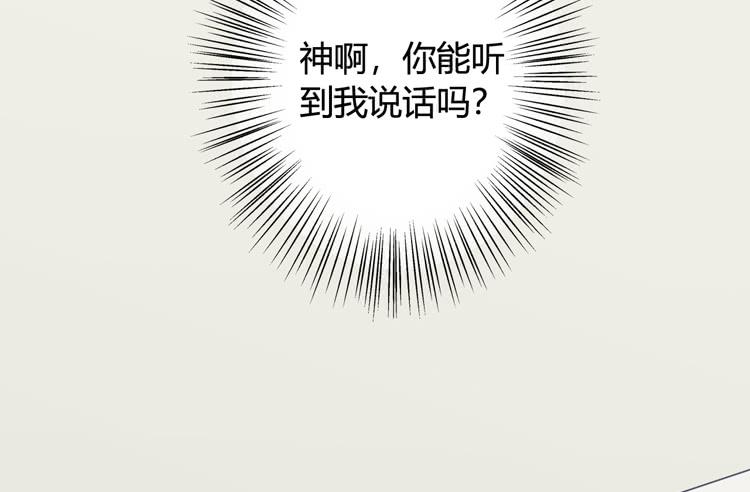 我与秋田韩漫全集-愿望的代价无删减无遮挡章节图片 