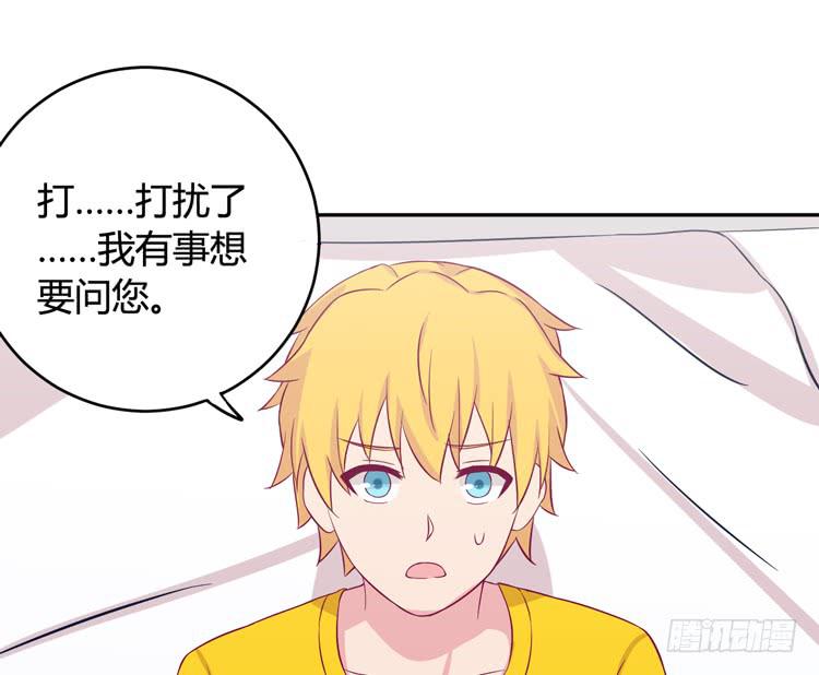 我与秋田韩漫全集-愿望的代价无删减无遮挡章节图片 