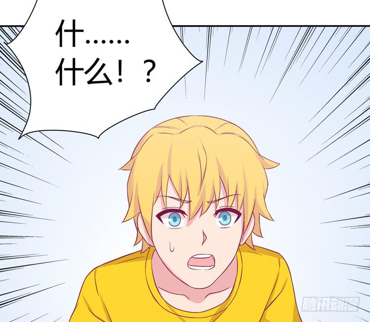 我与秋田韩漫全集-愿望的代价无删减无遮挡章节图片 